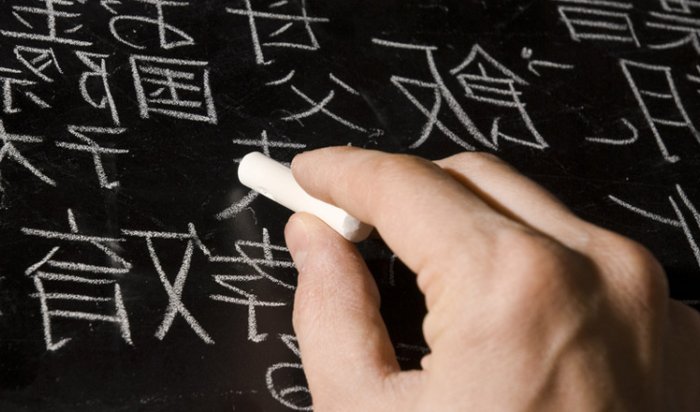 В Иркутской области школьники участвуют в апробации ГИА по китайскому языку
