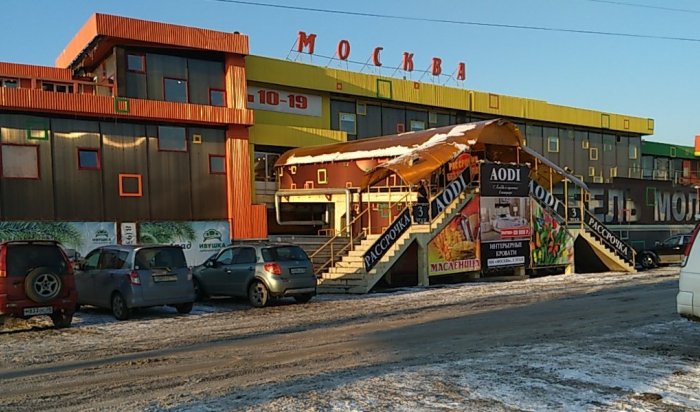 В Иркутске реконструкцию здания мебельного ТЦ «Москва» признали незаконной
