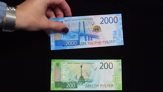 В России продают купюры в 200 и 2000 рублей по цене выше номинала