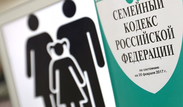 В России упростят раздел имущества при разводе супругов