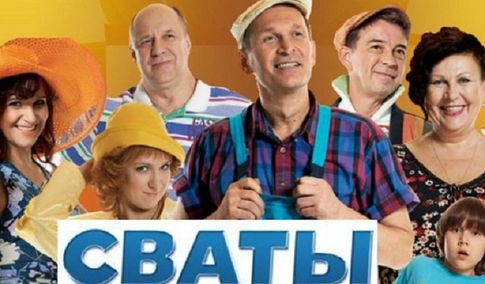 Актер Николай Добрынин рассказал в Иркутске о съемках продолжения сериала «Сваты»