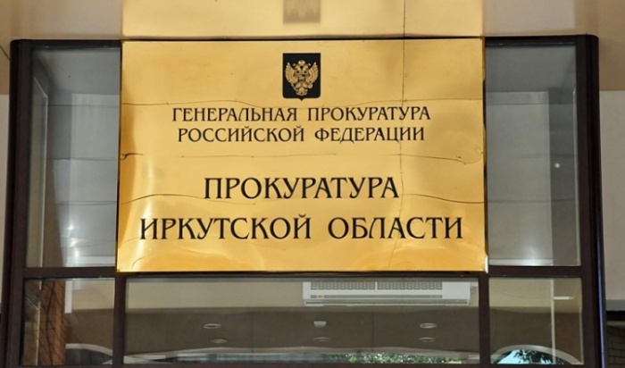В Иркутске дольщики «Высоты» получили пять квартир только после вмешательства прокуратуры
