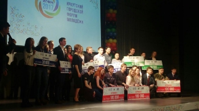 Стипендии мэра Иркутска получили 43 студента
