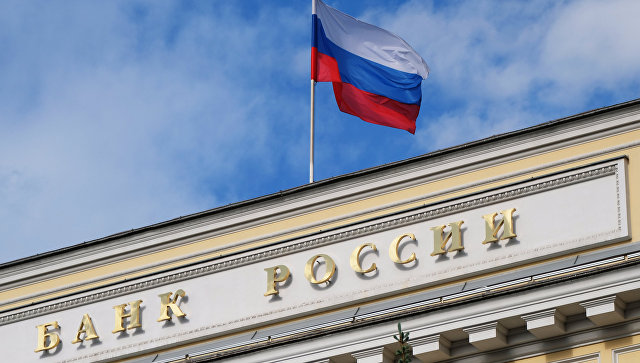 Центробанк отозвал лицензию у московского банка «Новый символ»