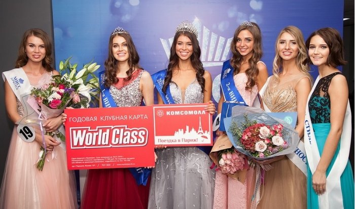 Победительницей конкурса «Мисс Иркутск-2017»‍ стала Екатерина Мокрецова