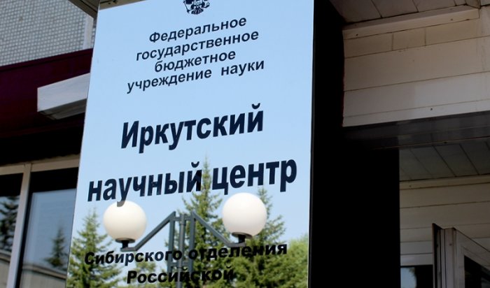 Второй тур выборов директора ИНЦ СО РАН перенесен на 22 декабря‍