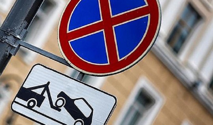 Парковка на участках улиц Карла Либкнехта и Декабрьских Событий будет запрещена