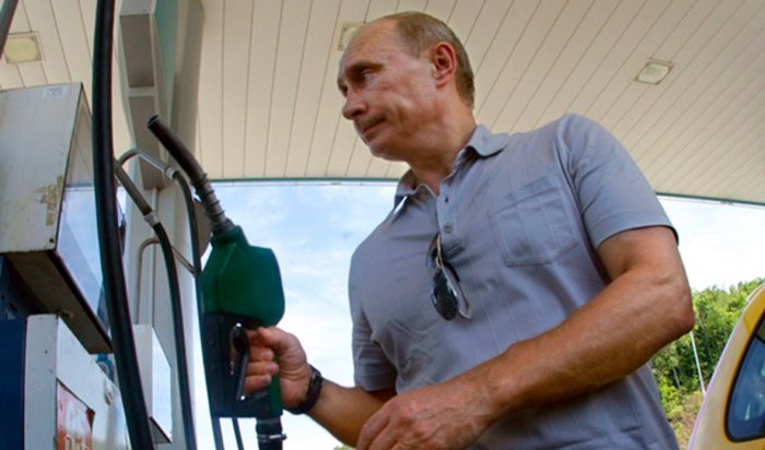 Путин: «В России есть возможность снизить цены на бензин‍»