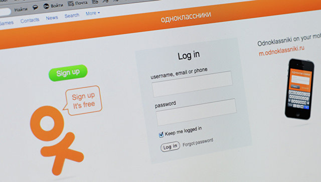 «Одноклассники» откроют онлайн-биржу потребительских услуг