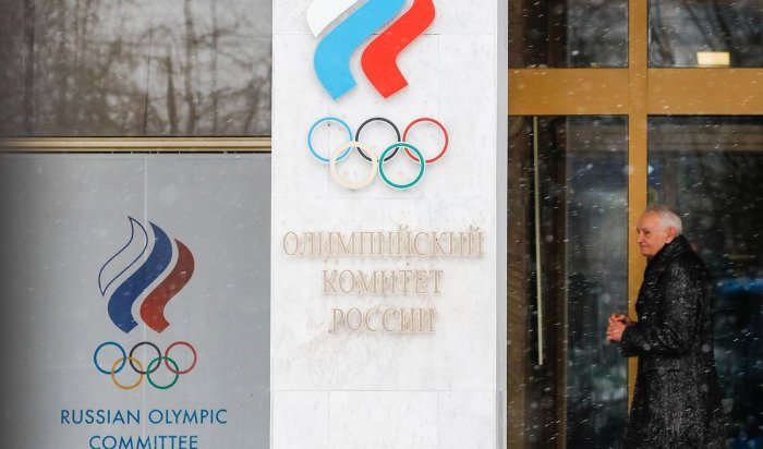 Олимпийский комитет России выплатил МОК 15 млн долларов‍