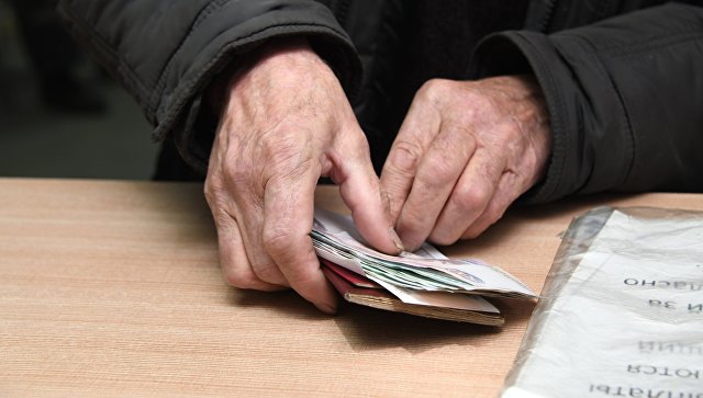 В России с 1 апреля вырастут социальные пенсии