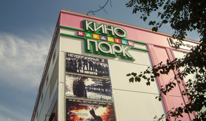 ТЦ «Карамель» в Иркутске закрыли до 13 мая
