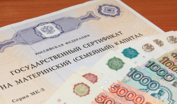 В Приангарье мошенники похитили 36 млн рублей, обналичив материнский капитал