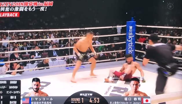 Японский боец ММА нокаутировал американца за девять секунд