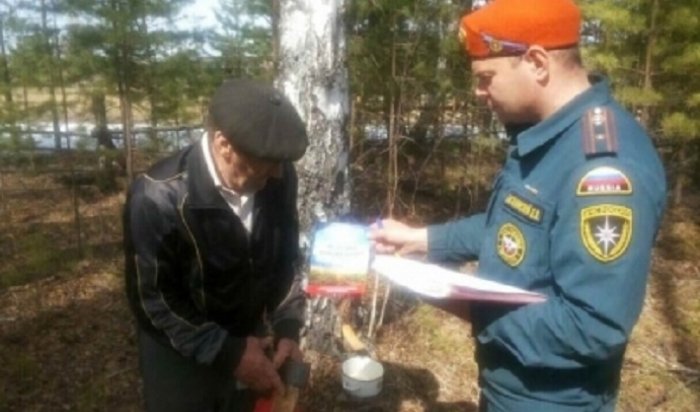 Особый противопожарный режим действует на всей территории Иркутской области