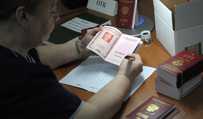 Стоимость получения загранпаспорта и других документов повысят в России