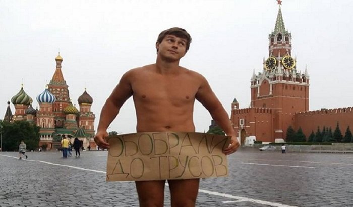 Голый археолог протестовал на Красной площади против повышения пенсионного возраста