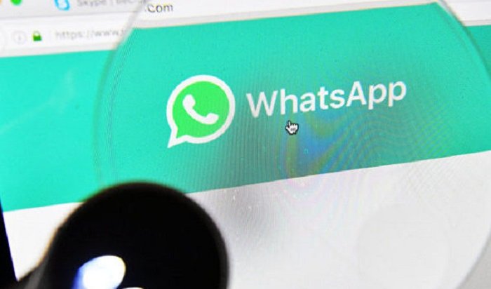 WhatsApp раскроет американским спецслужбам переписку пользователей