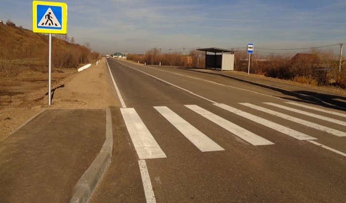 В Иркутском районе отремонтировали дорогу «Ново-Ленино — Максимовщина»