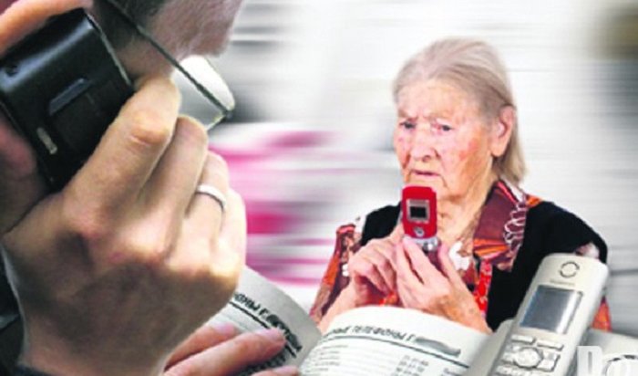 В Ангарске две пенсионерки стали жертвами аферистов