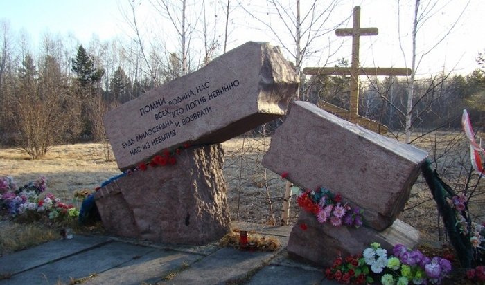 Под Иркутском реконструируют мемориал жертвам политических репрессий