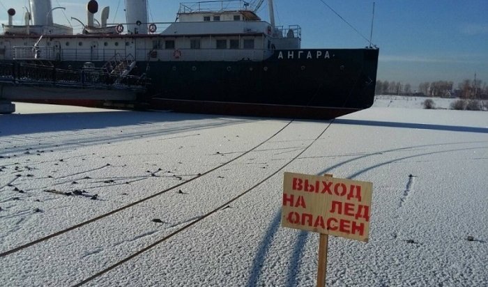 Спасатели предупреждают об опасности любителей кататься на коньках у ледокола «Ангара»