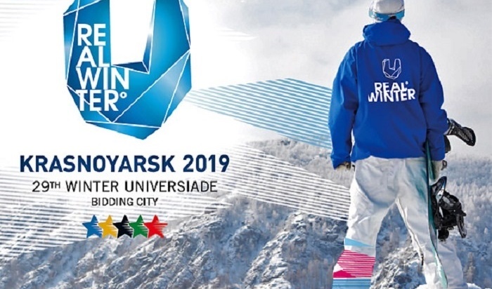 Иркутск 1 декабря присоединится к эстафете огня Зимней универсиады-2019