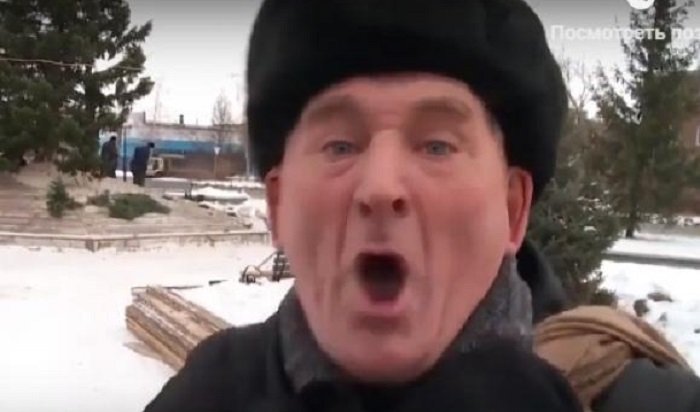Алтайский пенсионер, которому «не нравится елочка», оказался бывшим директором завода (Видео)