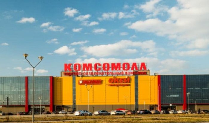 Из ТРК «Комсомолл» эвакуировали покупателей