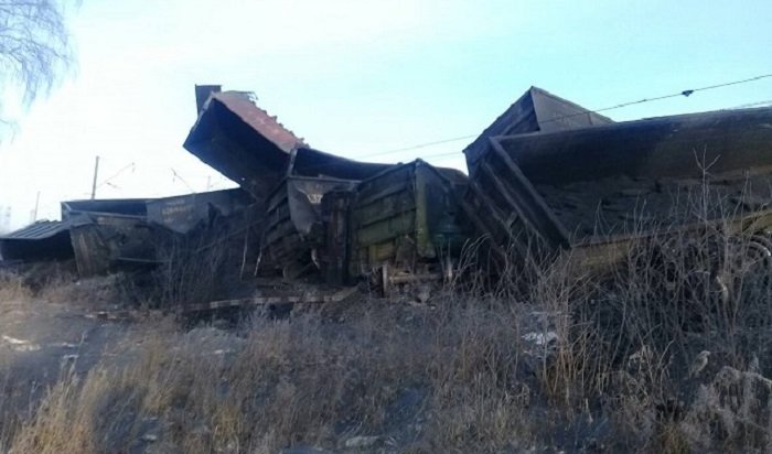 Уголовное дело возбудили после схода с рельсов 29 вагонов с углем в Заларинском районе
