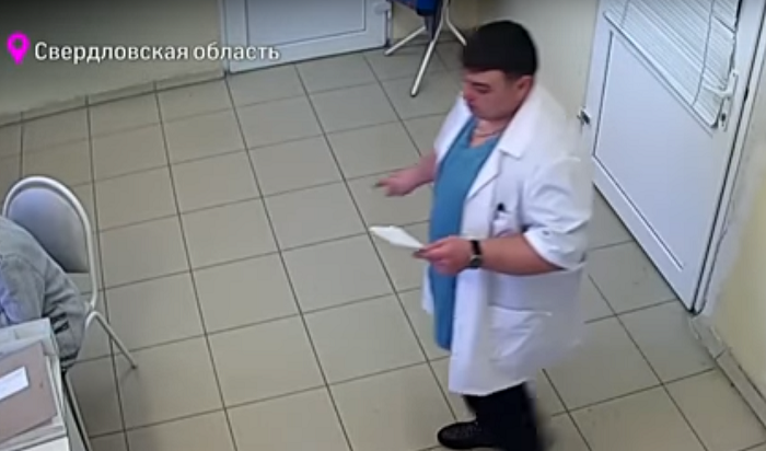 Сантехник несколько дней прикидывался гинекологом в больнице Первоуральска (Видео)