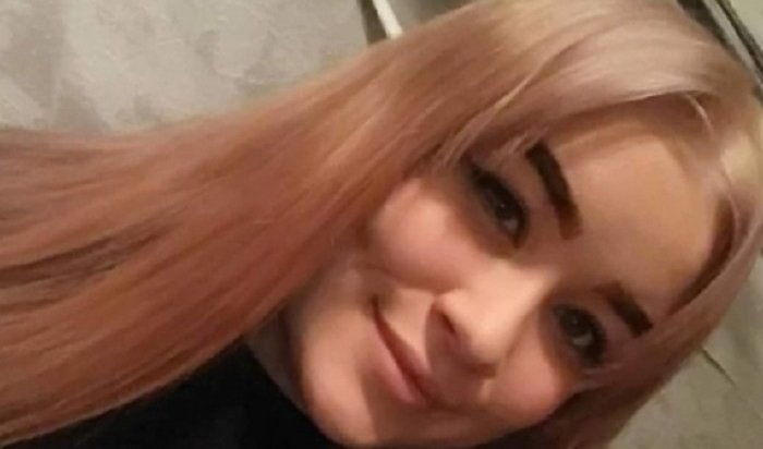 В Ангарске пропала без вести 15-летняя девушка