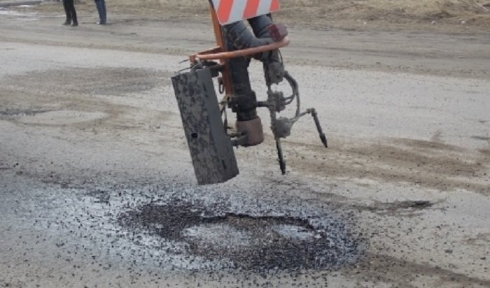 Заявки на проведение ямочного ремонта дорог принимают в Октябрьском округе Иркутска