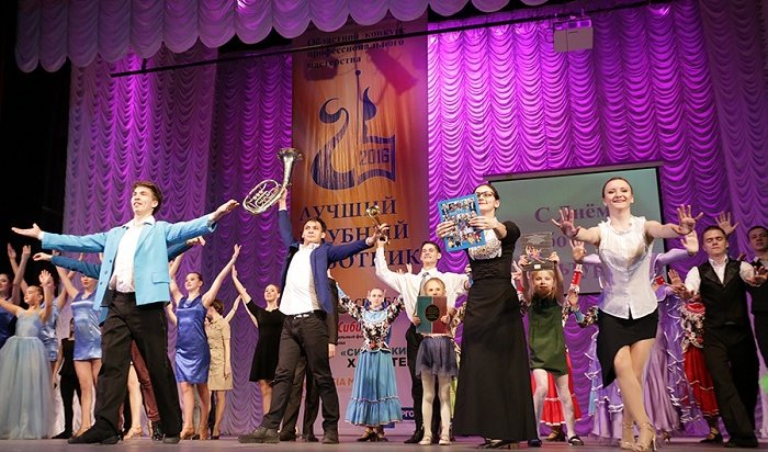 Молодые работники культуры получат по 100 тысяч «подъемных» в Иркутске