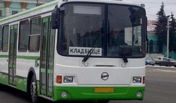 В Иркутске запустят специальные автобусные маршруты в Дни памяти