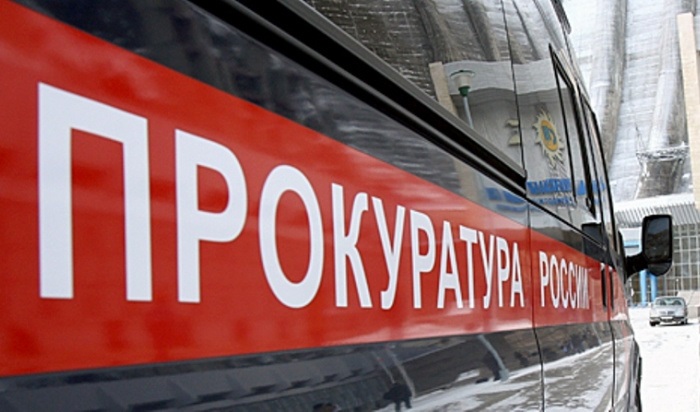 Прокуратура ищет бывших работников Иркутского завода сборного железобетона, которым не выплатили зарплату