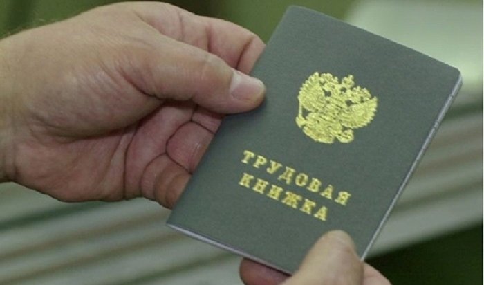 В Иркутской области стартовало профобучение людей предпенсионного возраста