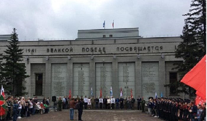 В Иркутске прошел митинг, посвященный Дню памяти и скорби