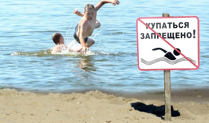 Роспотребнадзор запретил купаться в реке Белая