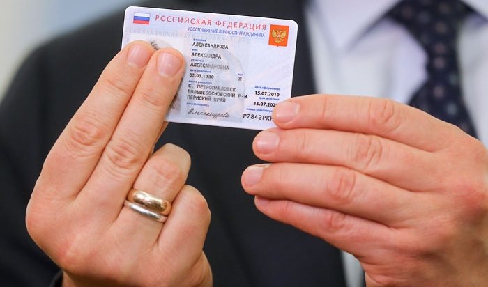 Электронные паспорта начнут выдавать в Москве в июле 2020 года (Видео)