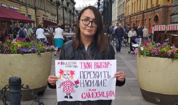 В Санкт-Петербурге убили ЛГБТ-активистку