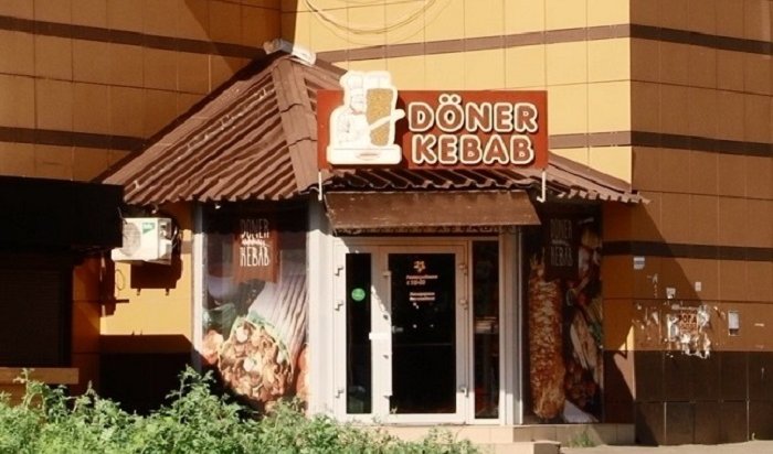 Второй раз за четыре месяца: 12 жителей Братска отравились шаурмой в кафе Doner Kebab