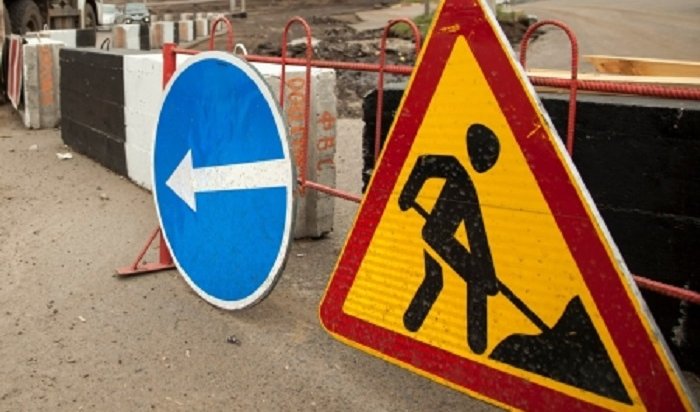 В Иркутске перекроют проезд по нескольким улицам