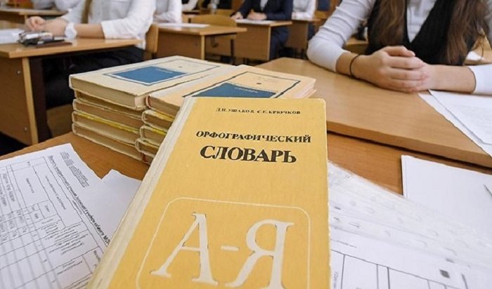 Учительницу русского языка из Уссурийска не накажут за разбор на уроке нецензурных слов (Видео)