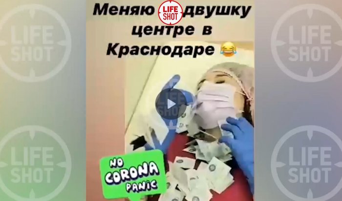 Акушерку из Краснодара уволили из-за шутки о медицинских масках в Instagram