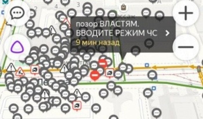 В городах России прошли виртуальные митинги с требованием выйти на работу