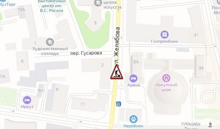 В Иркутске временно ограничат проезд по нескольким улицам