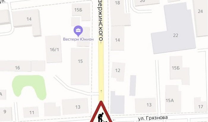 В Иркутске ограничат проезд на пересечении улиц Дзержинского и Грязнова до 23 мая