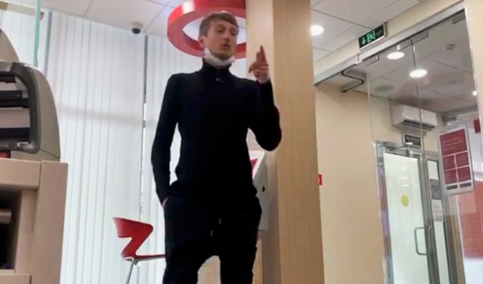 Мужчина взял в заложники несколько человек в московском отделении «Альфа банка» (Видео)