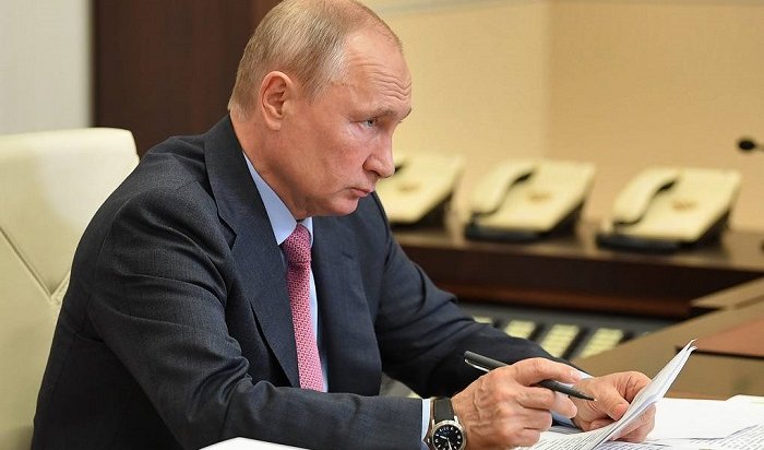 Голосование по поправкам в Конституцию РФ пройдет 1 июля